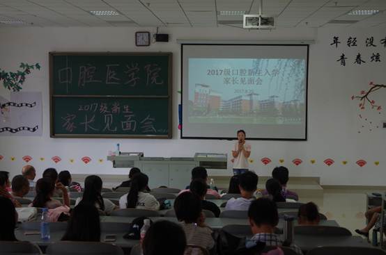 说明: C:\Users\Administrator\Desktop\海燕论坛策略研究2017级新生家长会顺利召开\2.jpg
