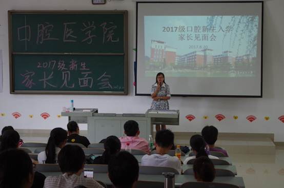 说明: C:\Users\Administrator\Desktop\海燕论坛策略研究2017级新生家长会顺利召开\1.jpg